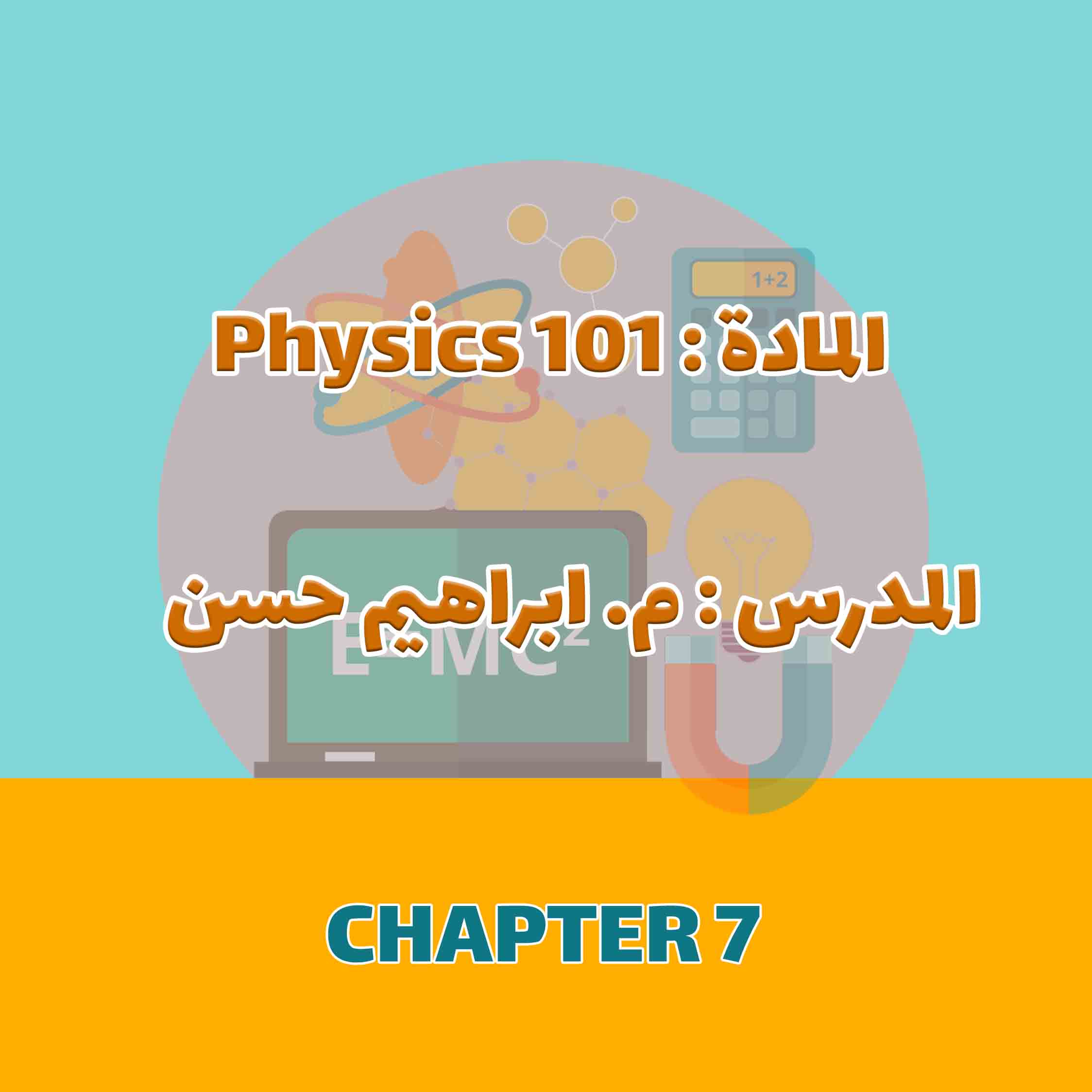 PHYSICS 101 (IH) - CHAPTER 7