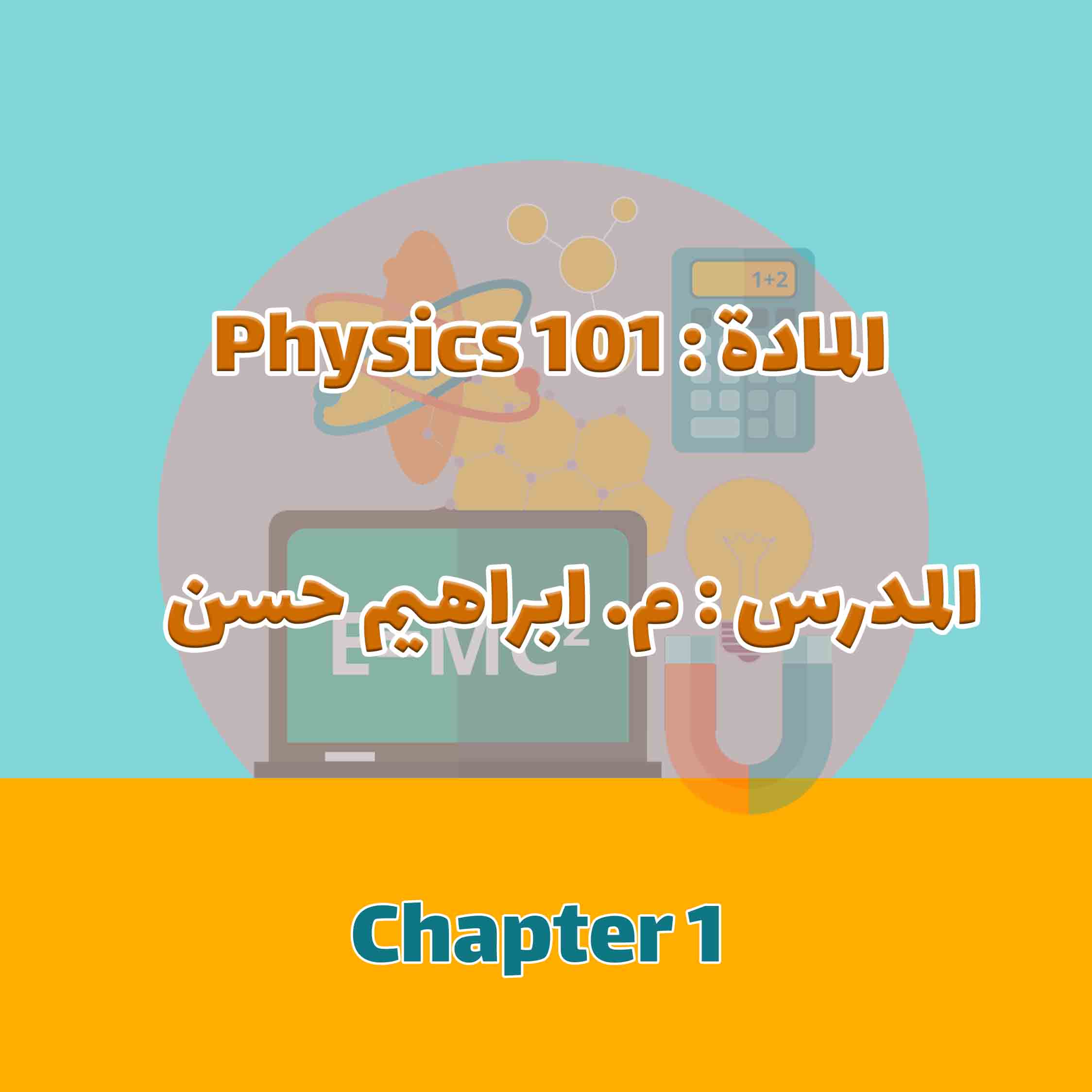 Physics 101 (IH) - Chapter 1
