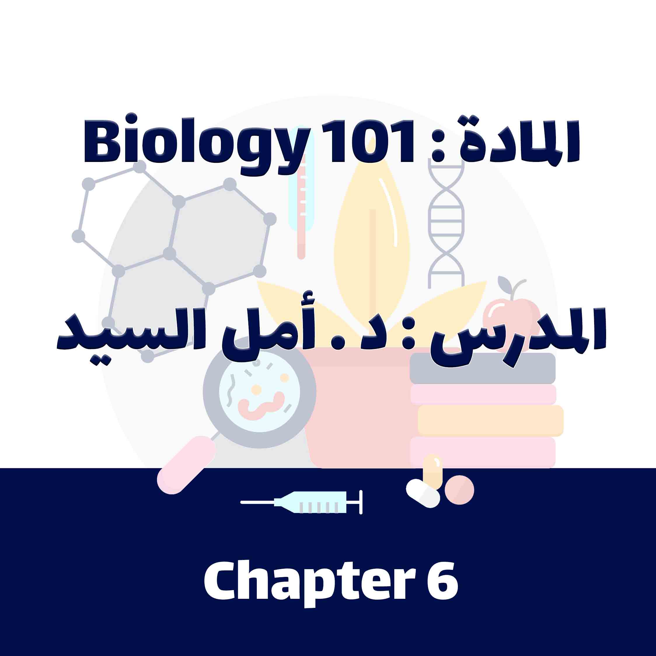 Biology 101 - Chapter 6