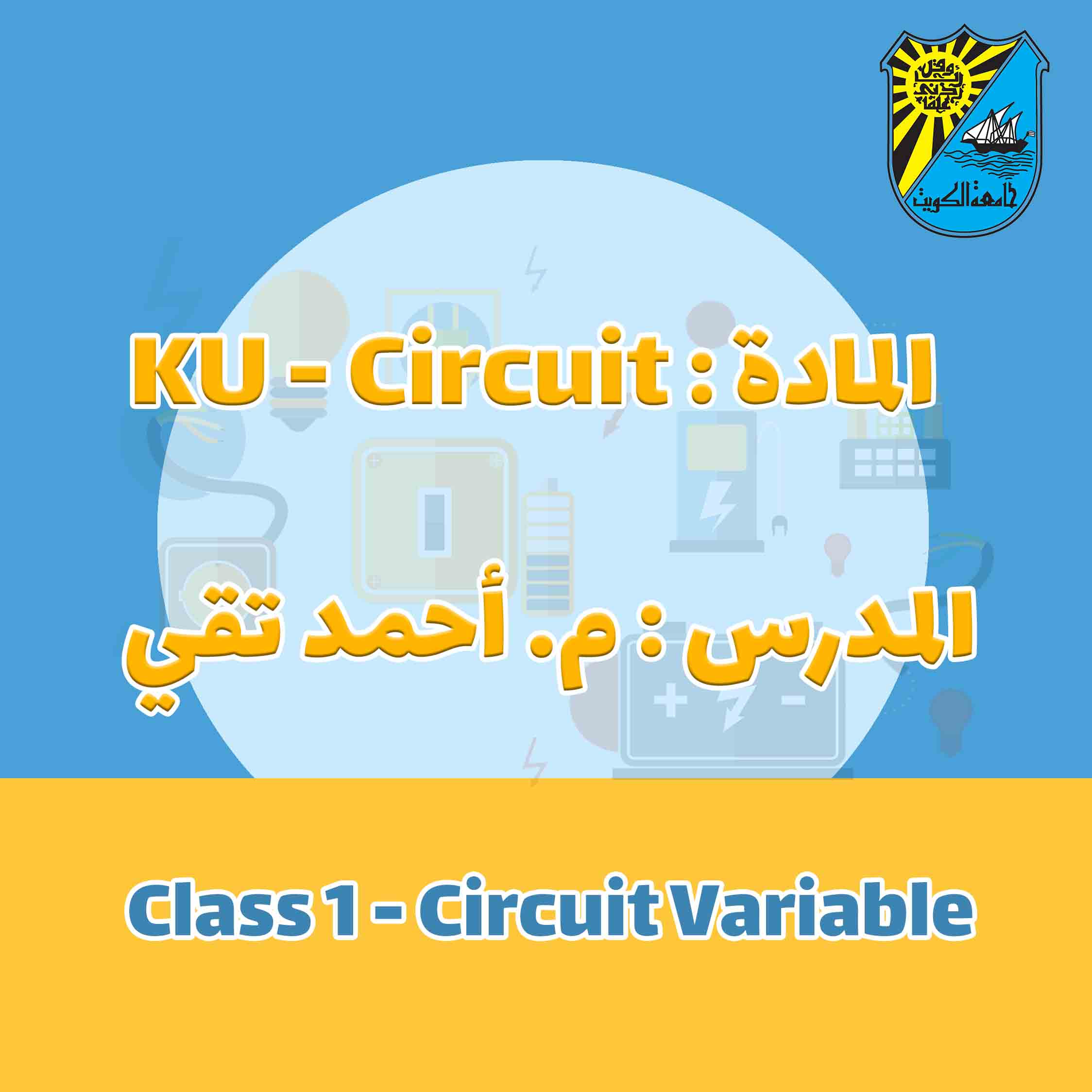 Ku- Circuit - Class 1 - Circuit Variable