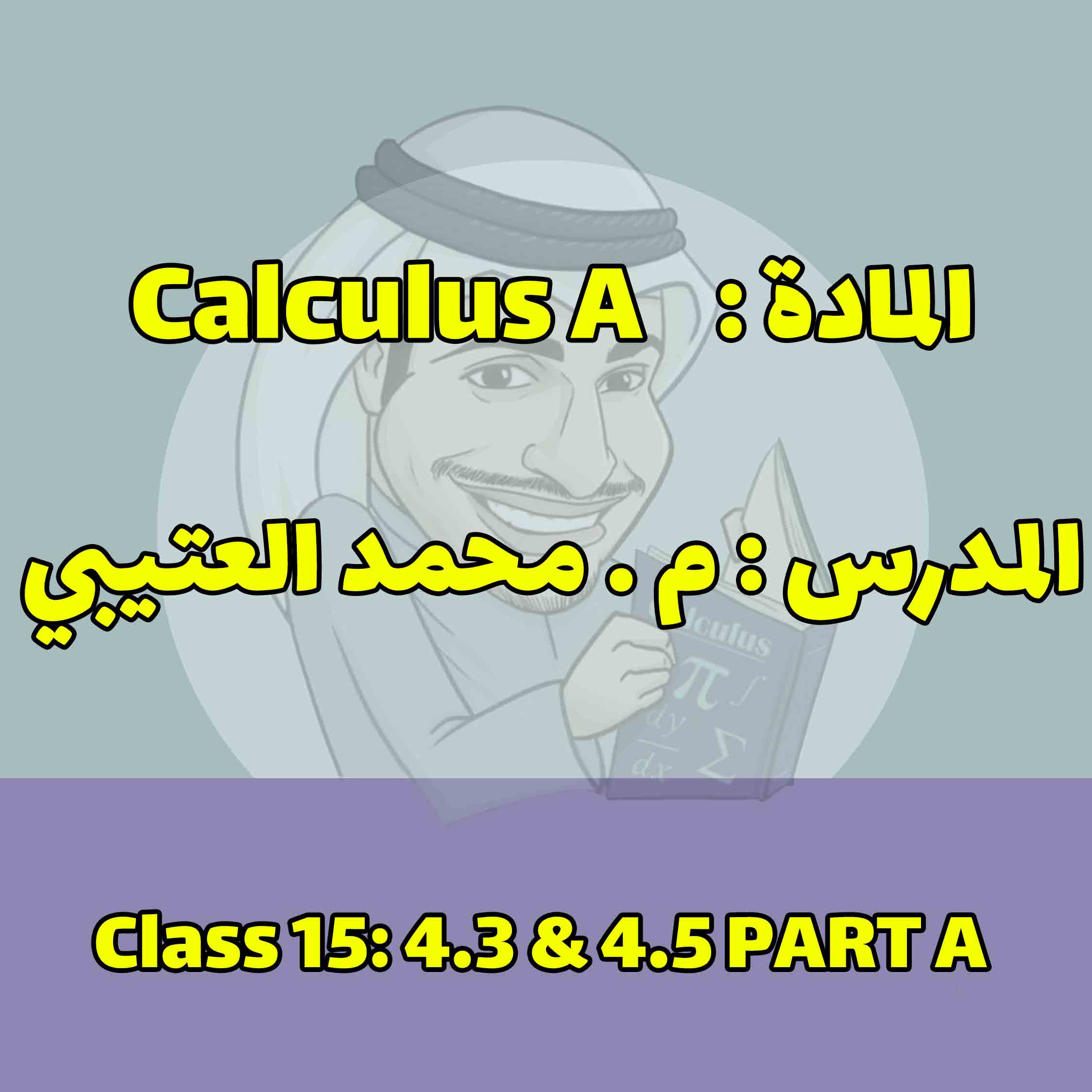 Calculus A - Class 15: 4.3 & 4.5 PART A