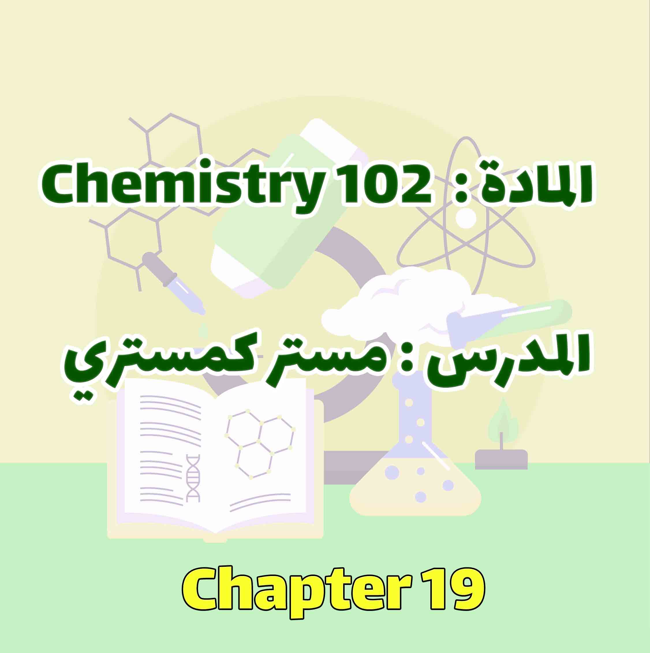 Chemistry 102 - Chapter 19
