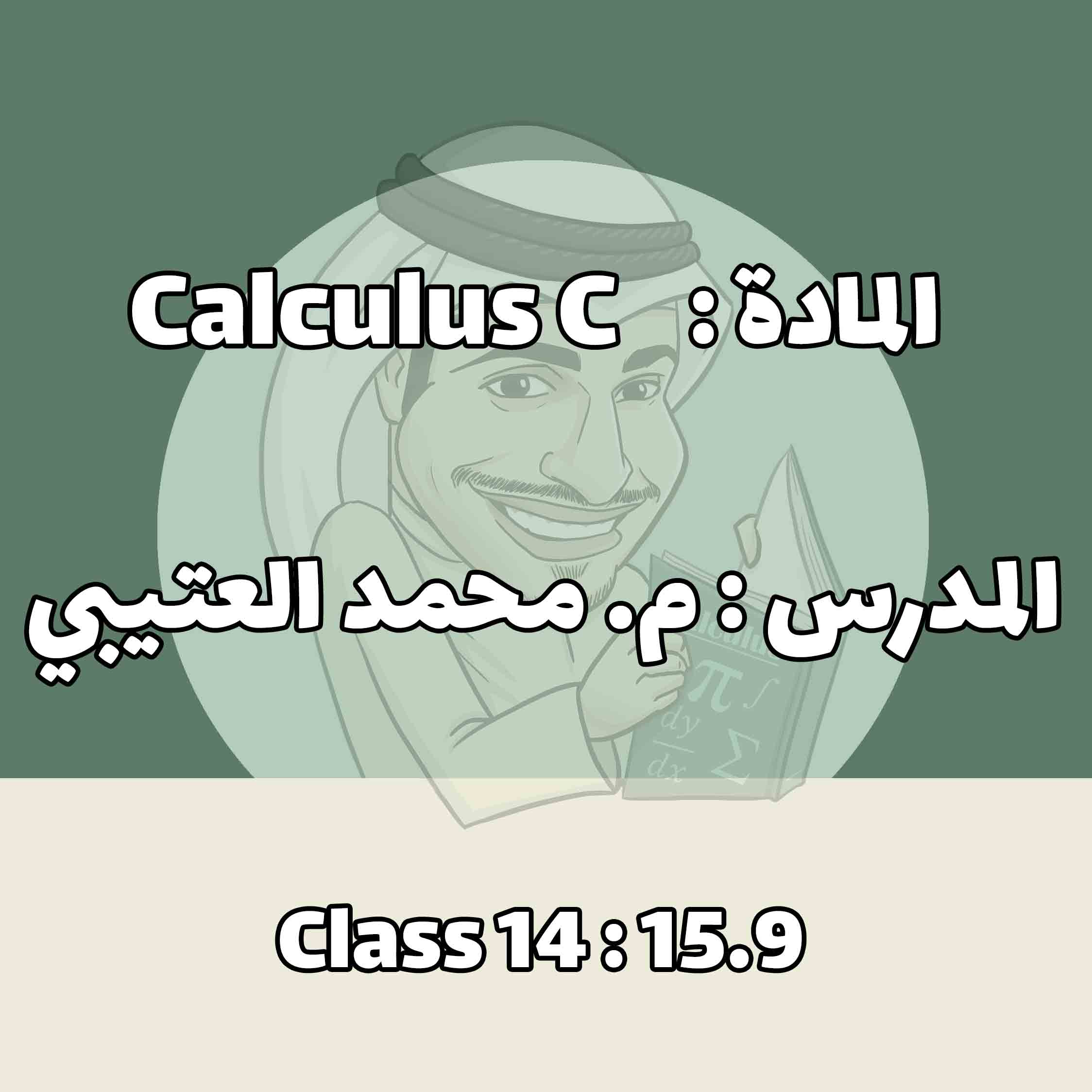 Calculus C - Class 14 : 15.9