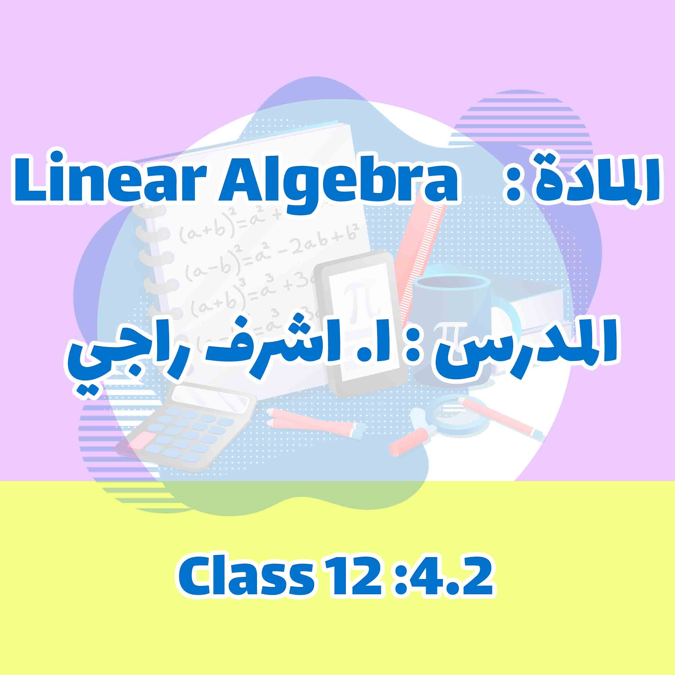 Linear Algebra - Class 12 :4.2