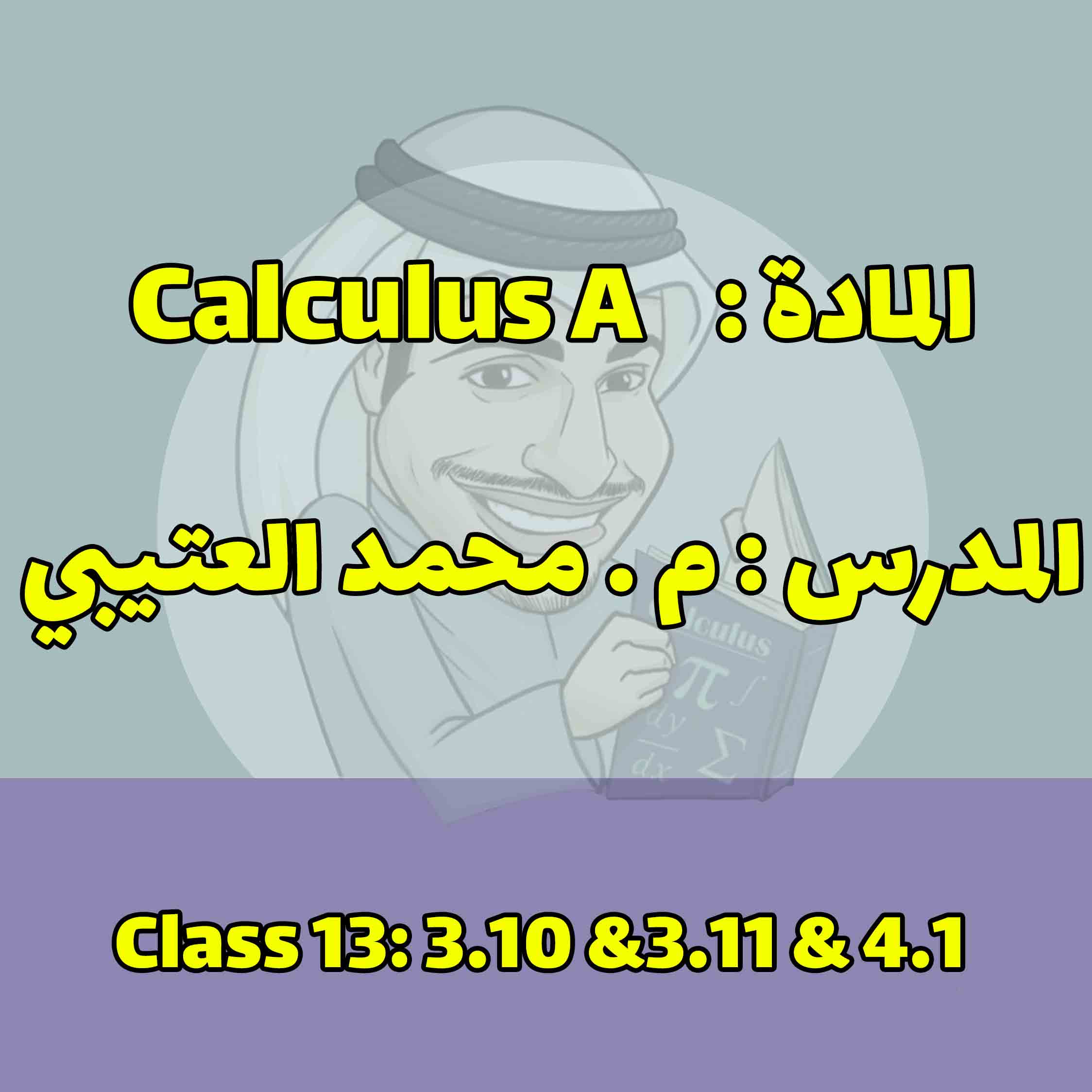 Calculus A - Class 13: 3.10 &3.11 & 4.1